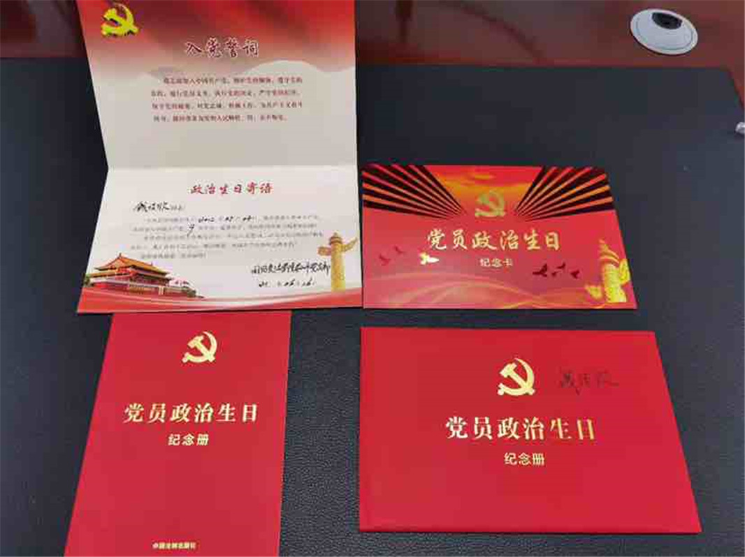 【党史学习教育】国际交流学院教师党支部开展2021年上半年党员"政治