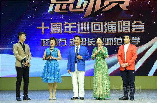 吉林电视台乡村频道二人转总动员十周年巡演走进我校