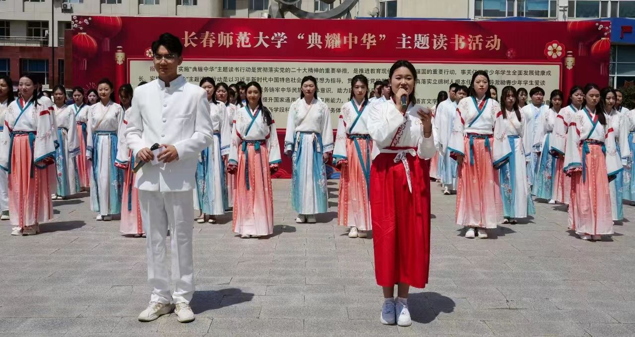 长春师范大学附属学院图片